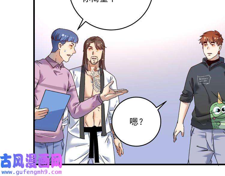我的成就有点多第138话 举重若轻