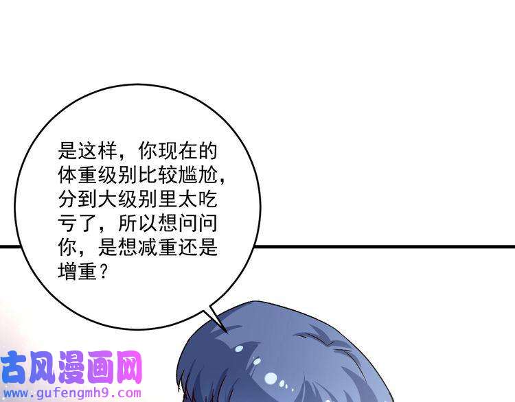 我的成就有点多第138话 举重若轻