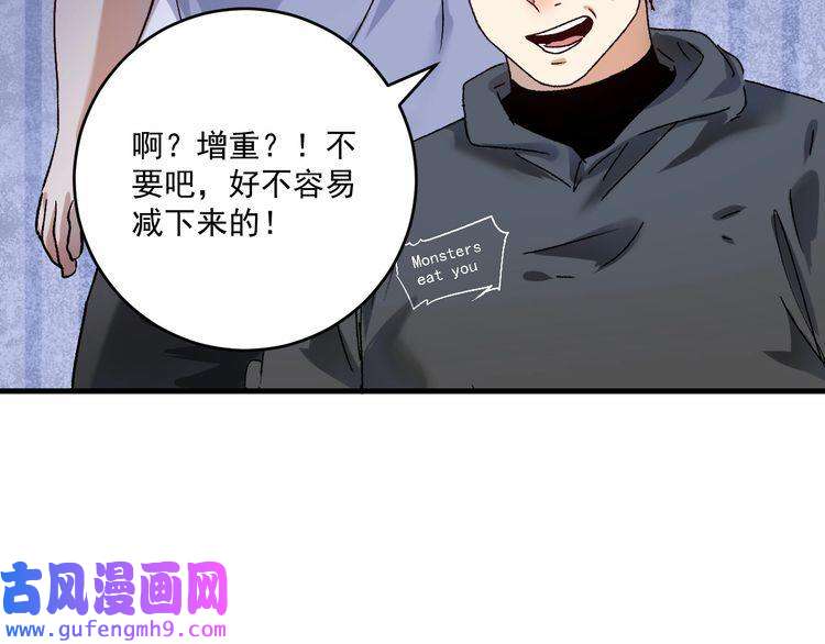 我的成就有点多第138话 举重若轻