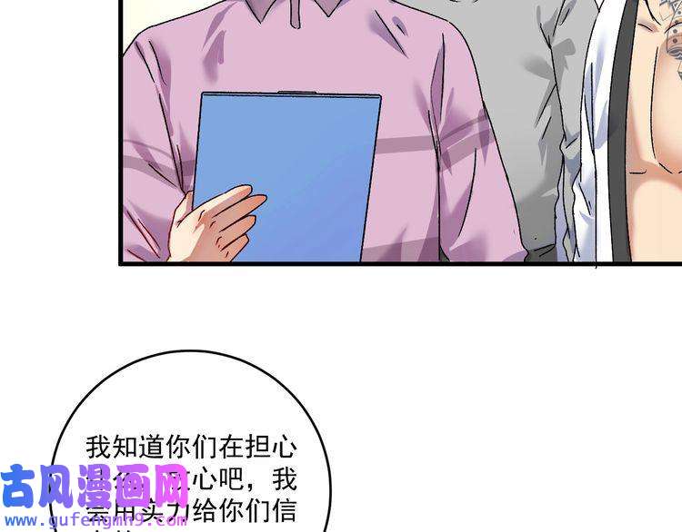 我的成就有点多第138话 举重若轻