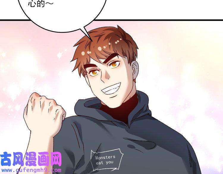 我的成就有点多第138话 举重若轻