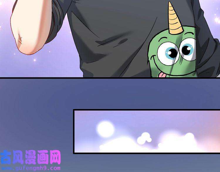 我的成就有点多第138话 举重若轻