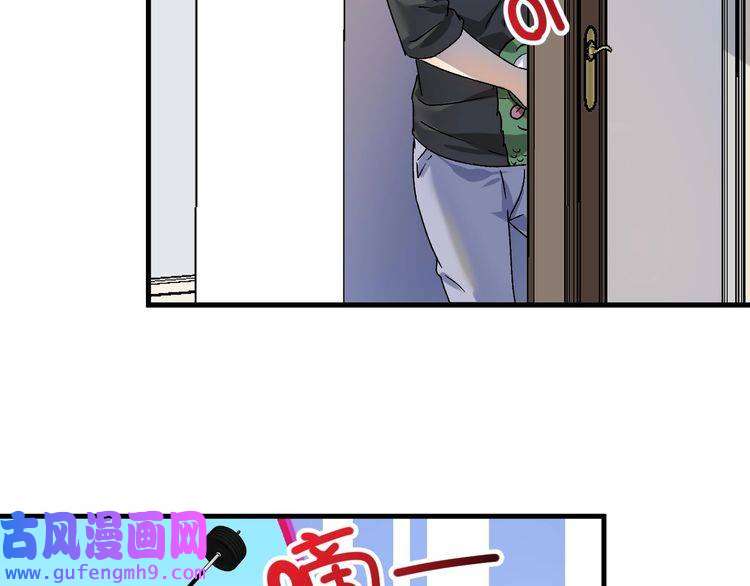 我的成就有点多第138话 举重若轻