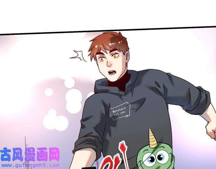 我的成就有点多第138话 举重若轻