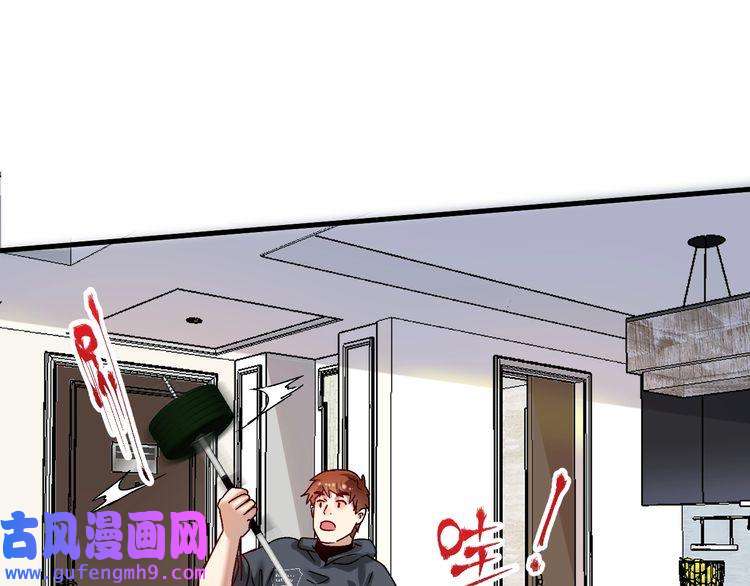 我的成就有点多第138话 举重若轻