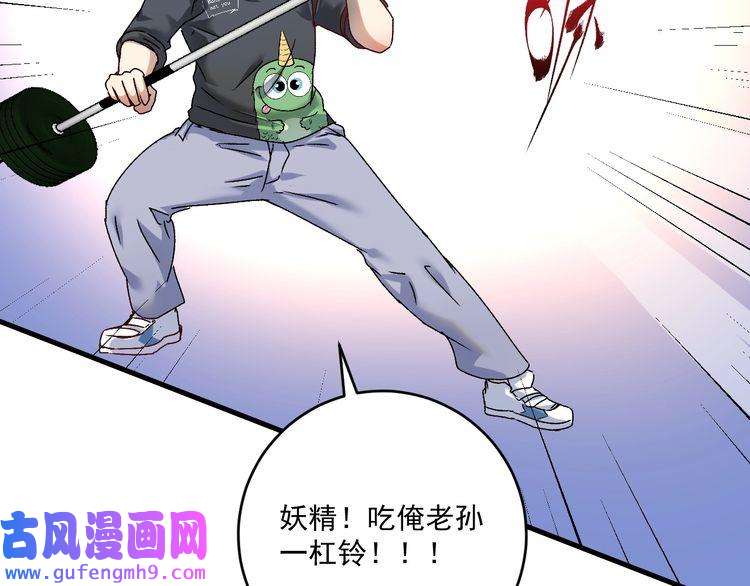 我的成就有点多第138话 举重若轻