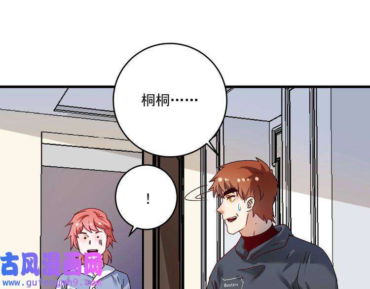 我的成就有点多第138话 举重若轻