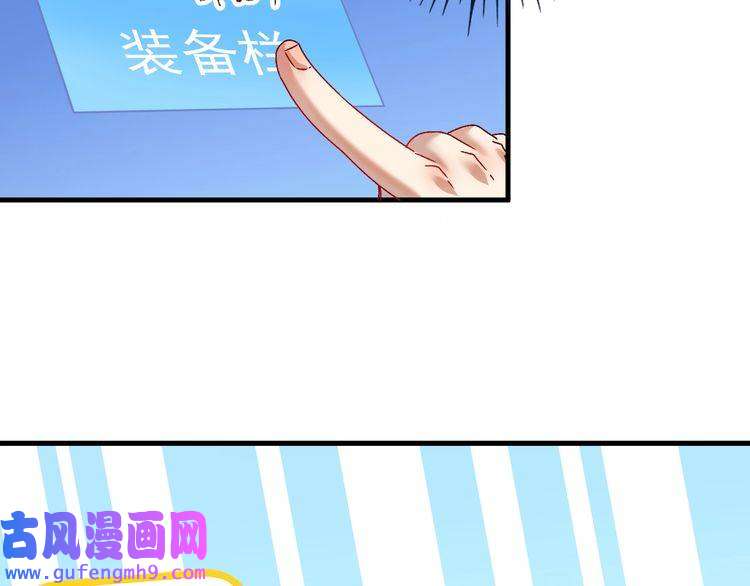 我的成就有点多第138话 举重若轻