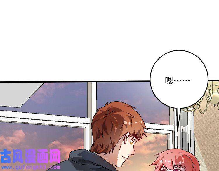我的成就有点多第138话 举重若轻
