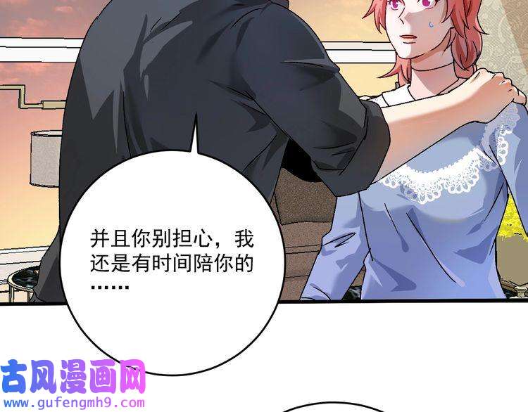 我的成就有点多第138话 举重若轻