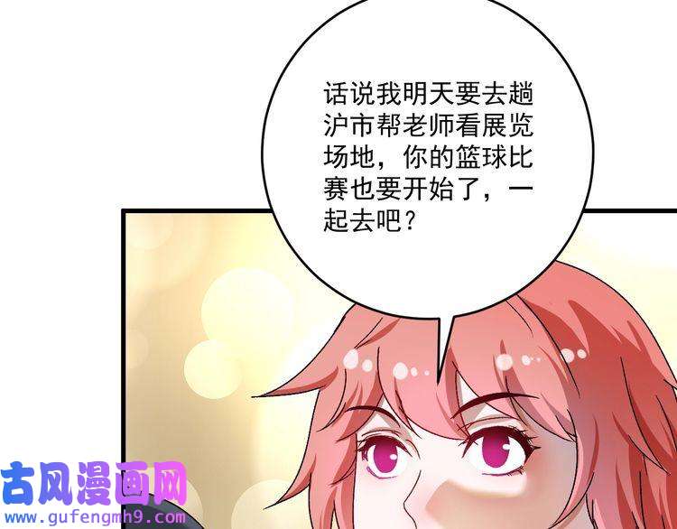 我的成就有点多第138话 举重若轻