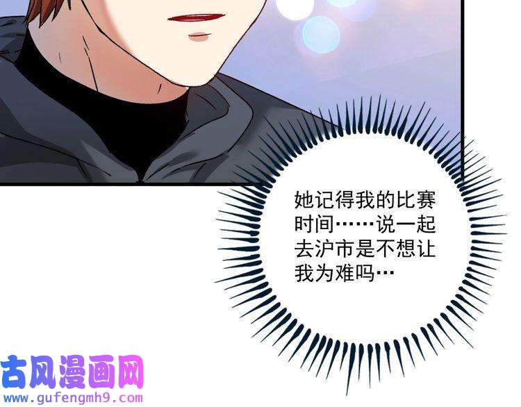 我的成就有点多第138话 举重若轻