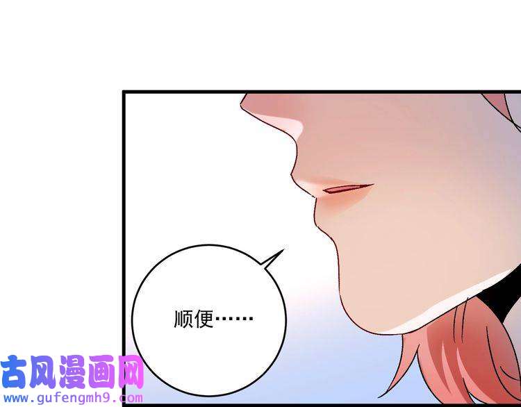 我的成就有点多第138话 举重若轻