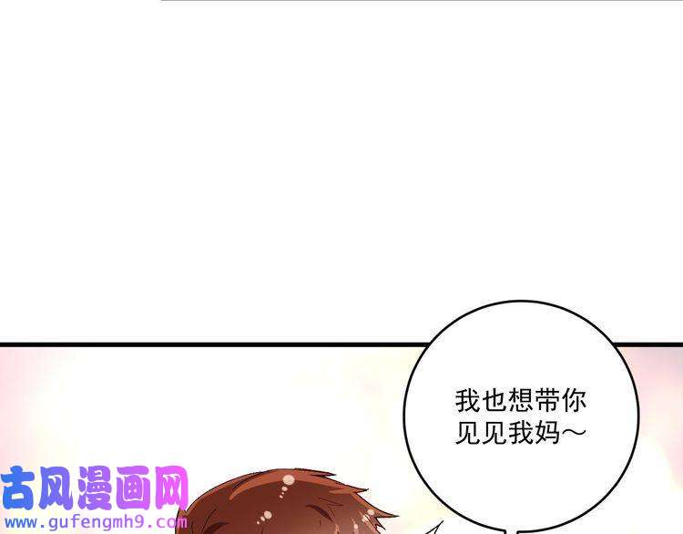 我的成就有点多第138话 举重若轻