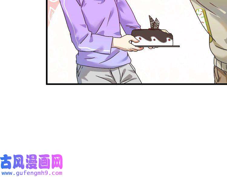 我的成就有点多第141话 球赛冠军