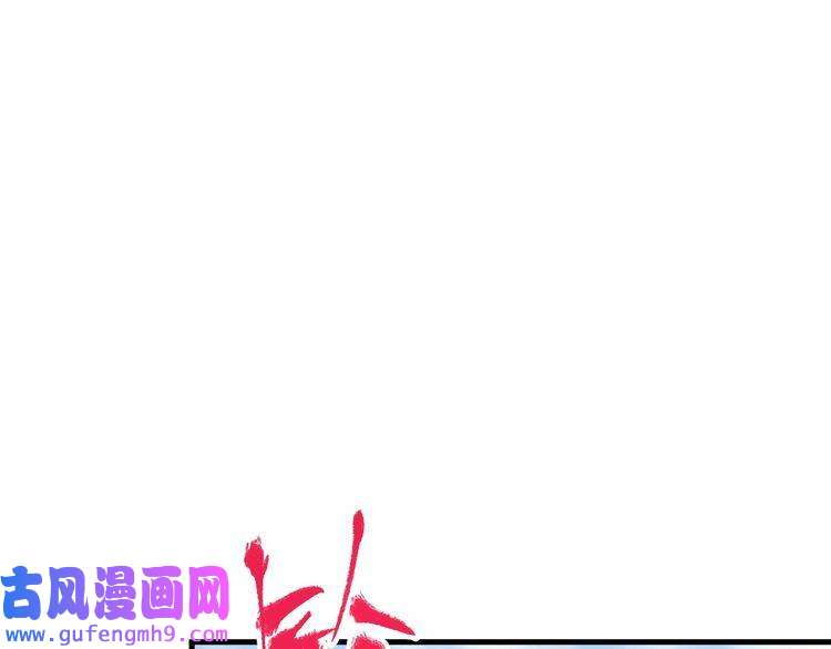 我的成就有点多第141话 球赛冠军