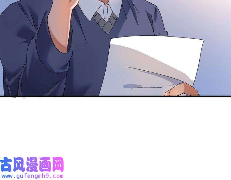 我的成就有点多第141话 球赛冠军