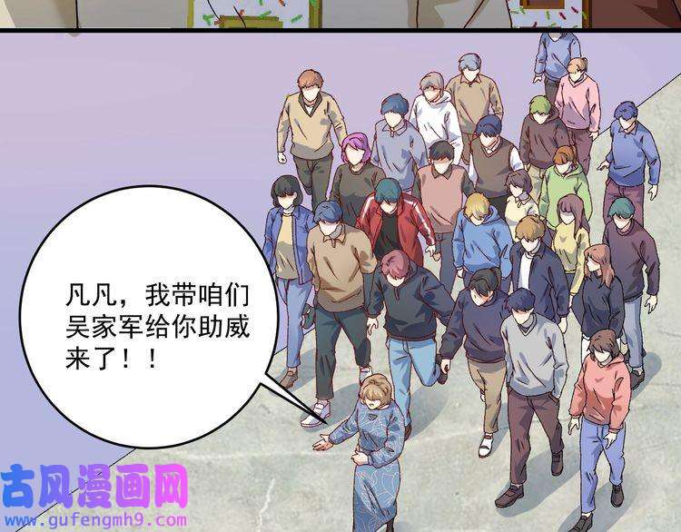 我的成就有点多第141话 球赛冠军