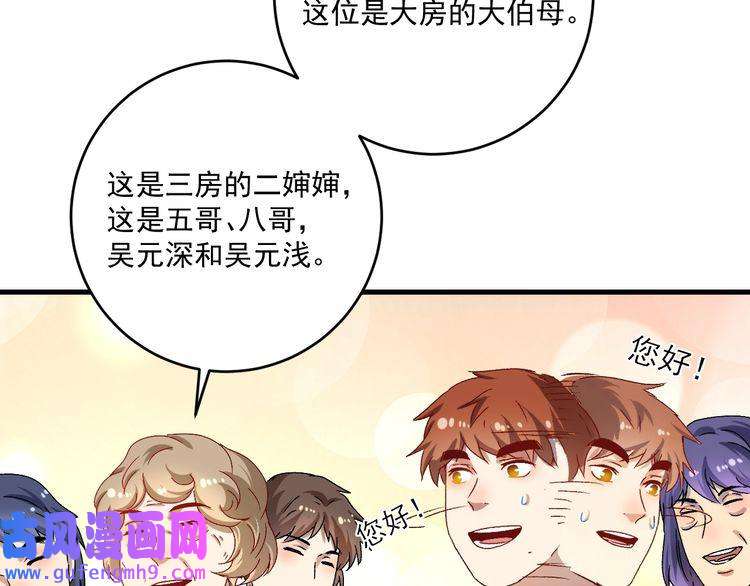 我的成就有点多第141话 球赛冠军