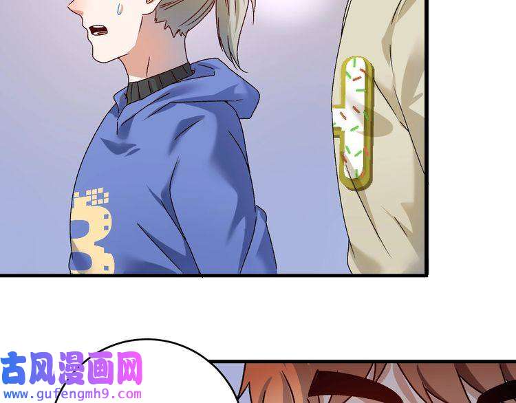 我的成就有点多第141话 球赛冠军