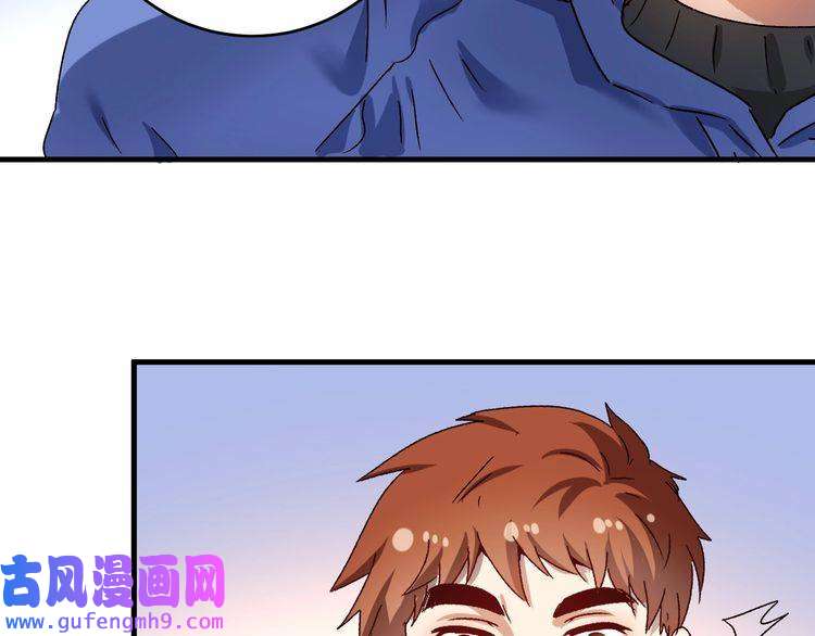 我的成就有点多第141话 球赛冠军
