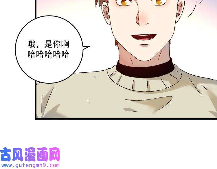 我的成就有点多第141话 球赛冠军