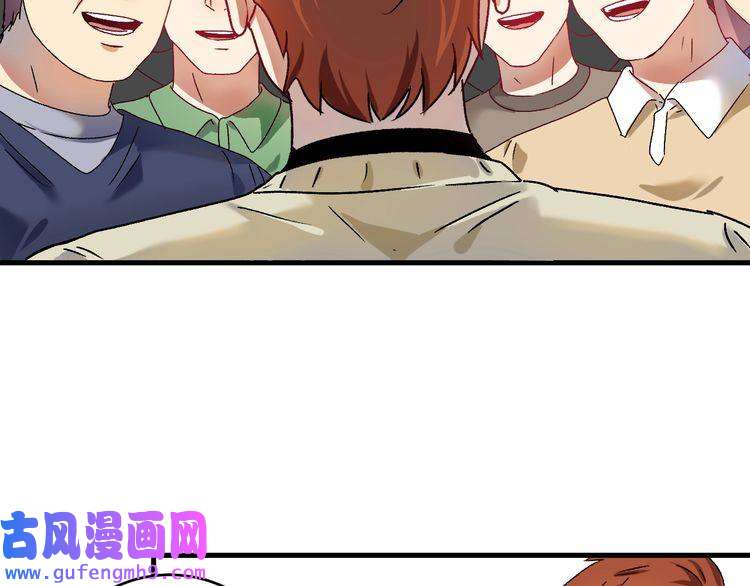 我的成就有点多第141话 球赛冠军