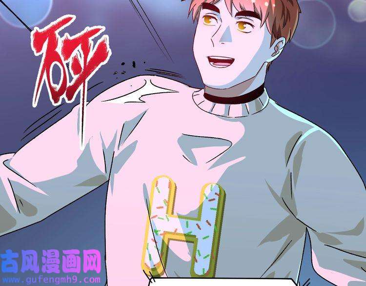 我的成就有点多第141话 球赛冠军