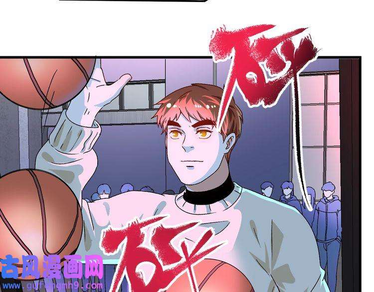 我的成就有点多第141话 球赛冠军