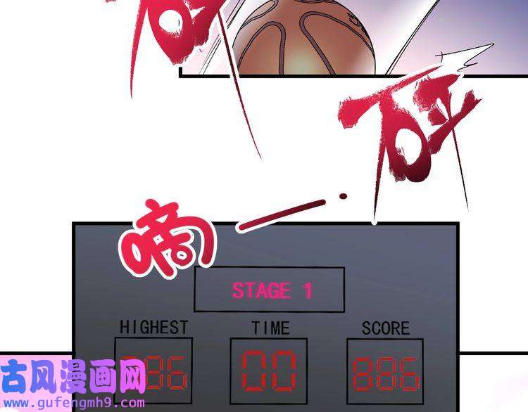 我的成就有点多第141话 球赛冠军