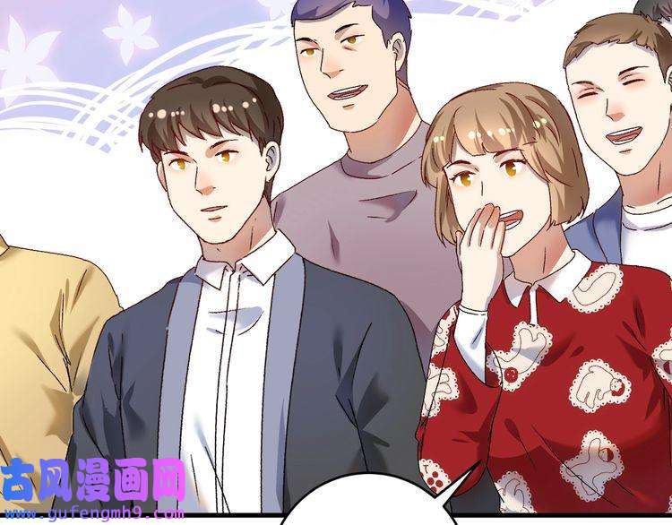 我的成就有点多第141话 球赛冠军