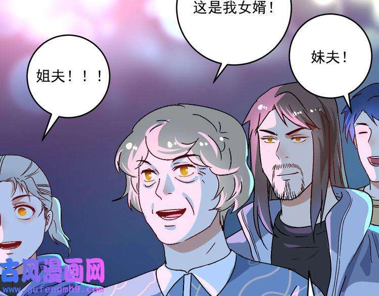 我的成就有点多第141话 球赛冠军