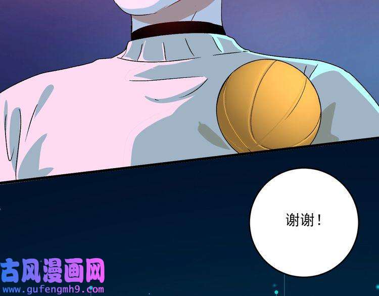 我的成就有点多第141话 球赛冠军