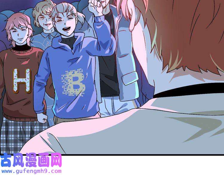 我的成就有点多第141话 球赛冠军