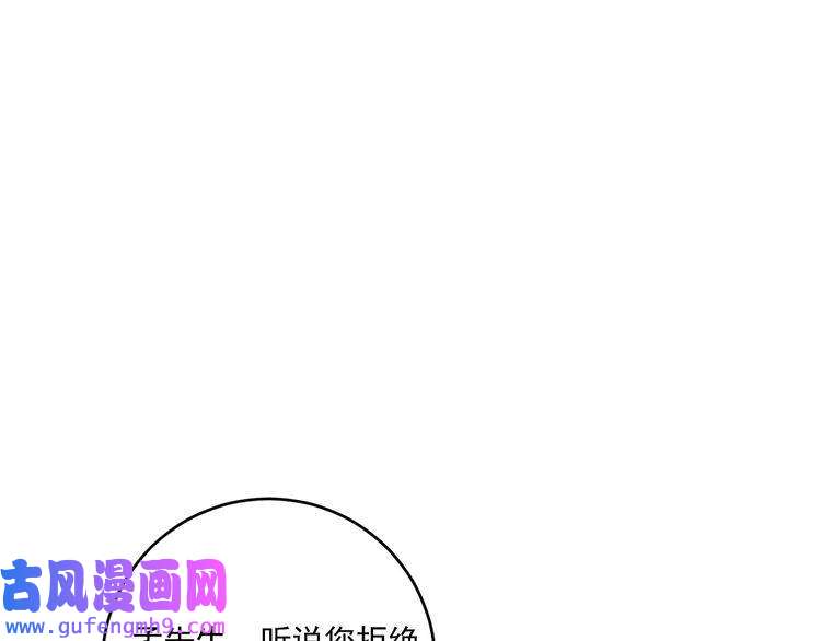 我的成就有点多第141话 球赛冠军