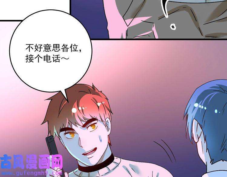 我的成就有点多第141话 球赛冠军