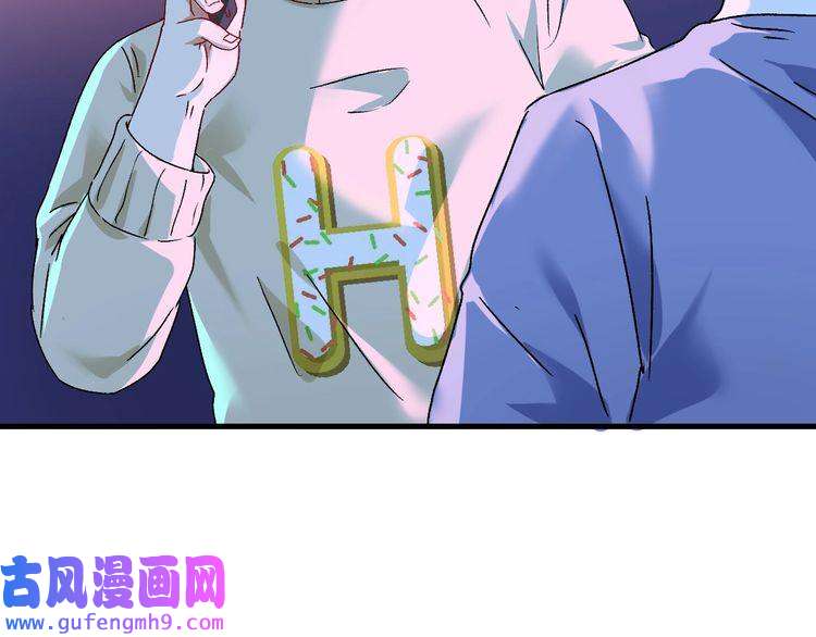 我的成就有点多第141话 球赛冠军