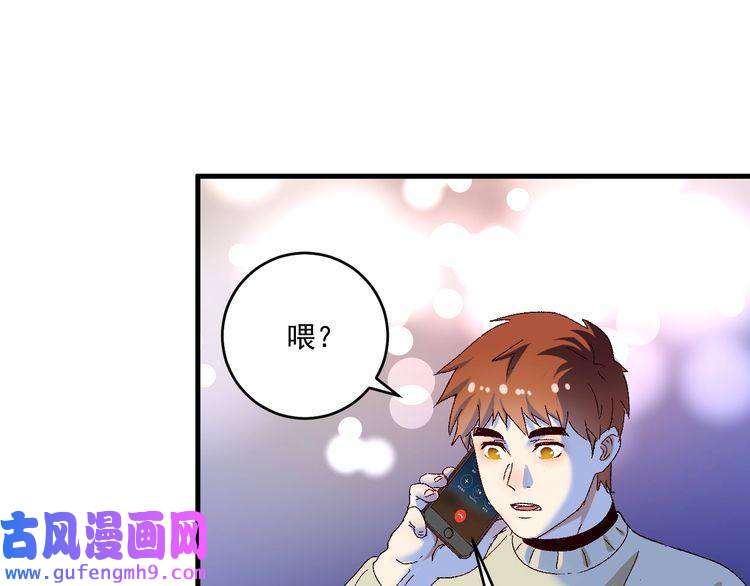 我的成就有点多第141话 球赛冠军