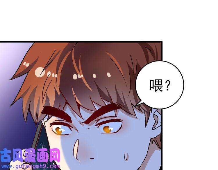我的成就有点多第141话 球赛冠军