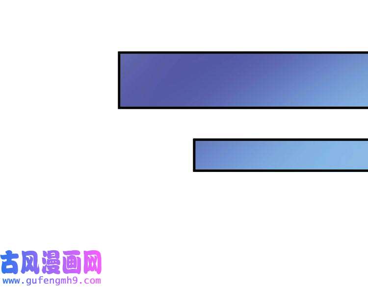 我的成就有点多第141话 球赛冠军