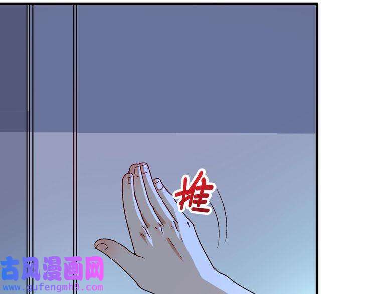 我的成就有点多第141话 球赛冠军