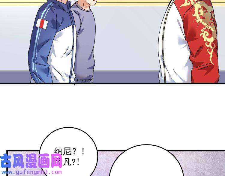 我的成就有点多第142话 身披战袍