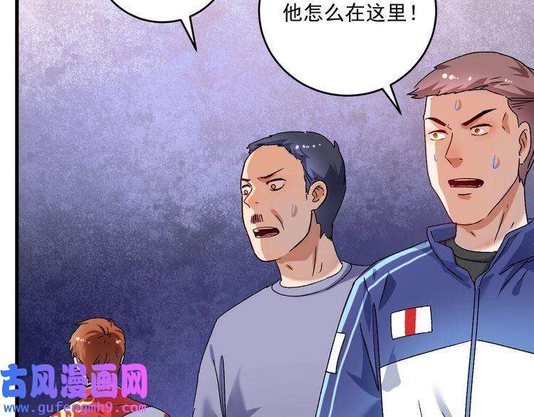 我的成就有点多第142话 身披战袍