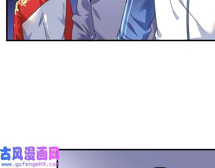 我的成就有点多第142话 身披战袍