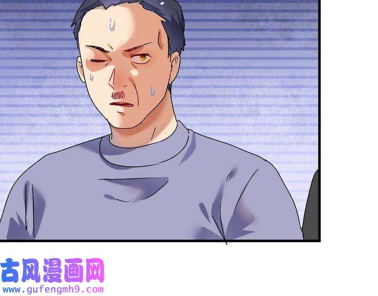 我的成就有点多第142话 身披战袍