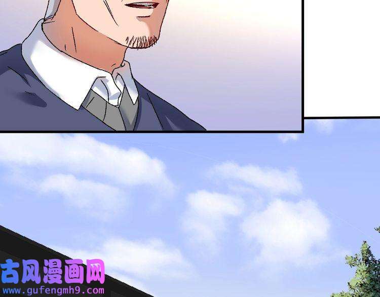 我的成就有点多第142话 身披战袍