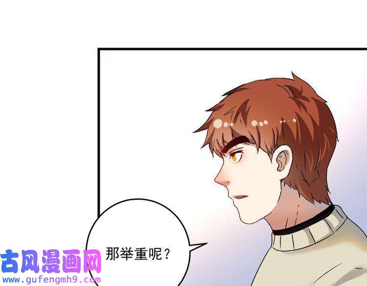 我的成就有点多第142话 身披战袍