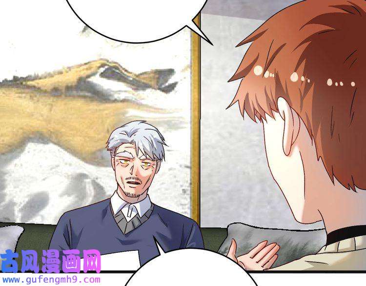 我的成就有点多第142话 身披战袍