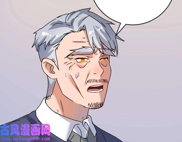 我的成就有点多第142话 身披战袍