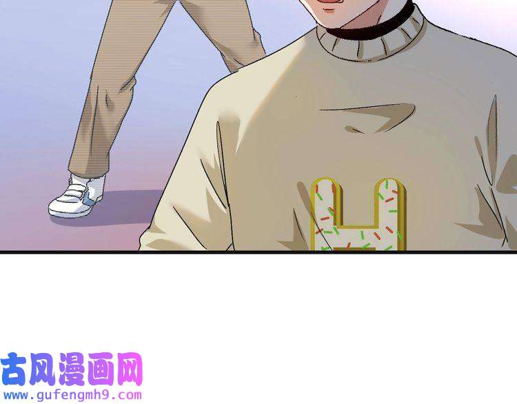我的成就有点多第142话 身披战袍